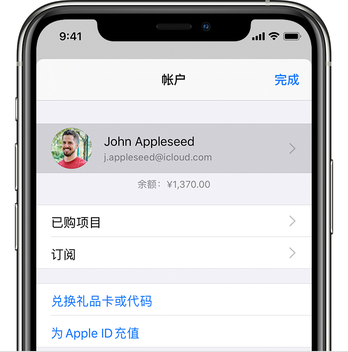 平定苹果手机维修分享iPhone 12 如何隐藏 App Store 已购项目 