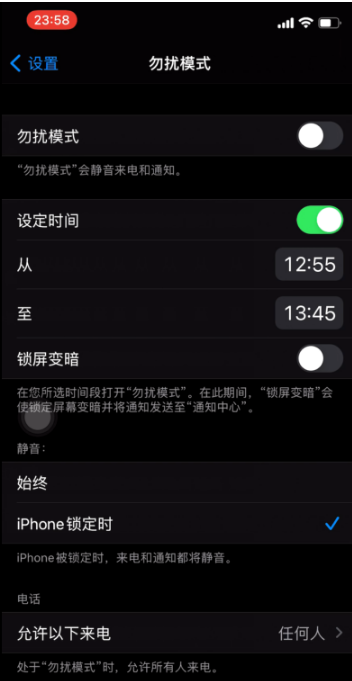 平定苹果手机维修分享如何使用iPhone能更好的保护个人隐私 