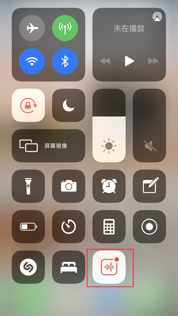 平定苹果手机维修分享iOS 14 隐藏功能 