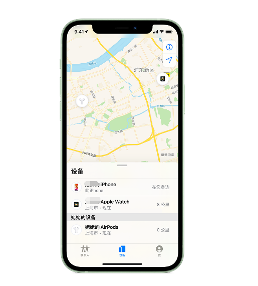 平定苹果手机维修分享iPhone “家人共享”功能 