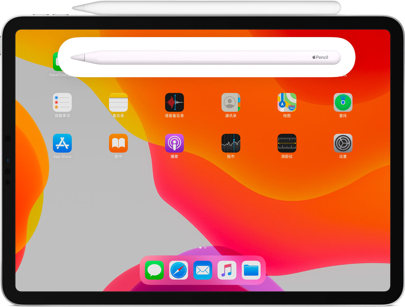 平定苹果手机维修分享iPad Pro 如何与 Apple Pencil 配对连接 