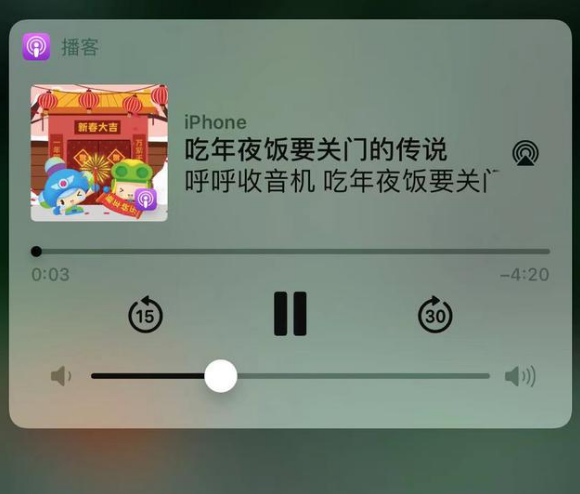 平定苹果手机维修分享让 Siri 陪你过春节 