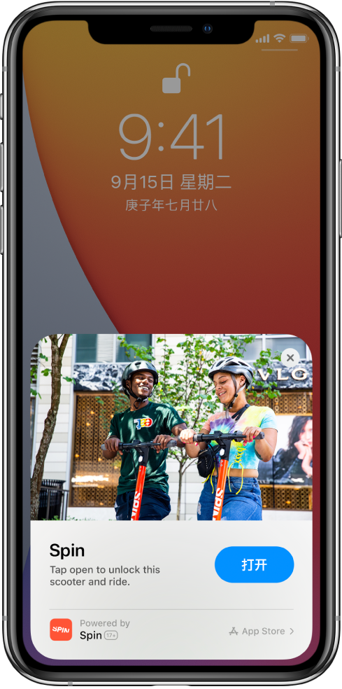 平定苹果手机维修分享升级 iOS 14 之后，如何在 iPhone 上使用“轻 App” 