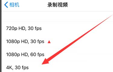 平定苹果手机维修分享iPhone12拍视频闪屏怎么办 
