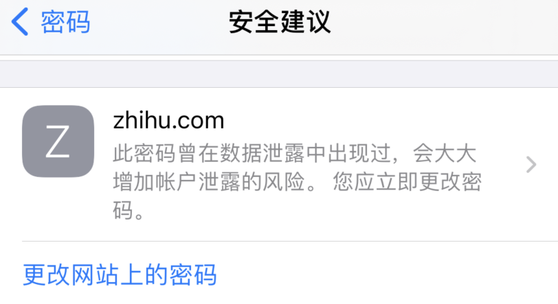 平定苹果手机维修分享iOS 14 小技巧 