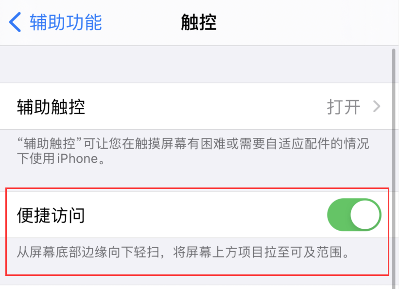 平定苹果手机维修分享iPhone 12 小技巧 
