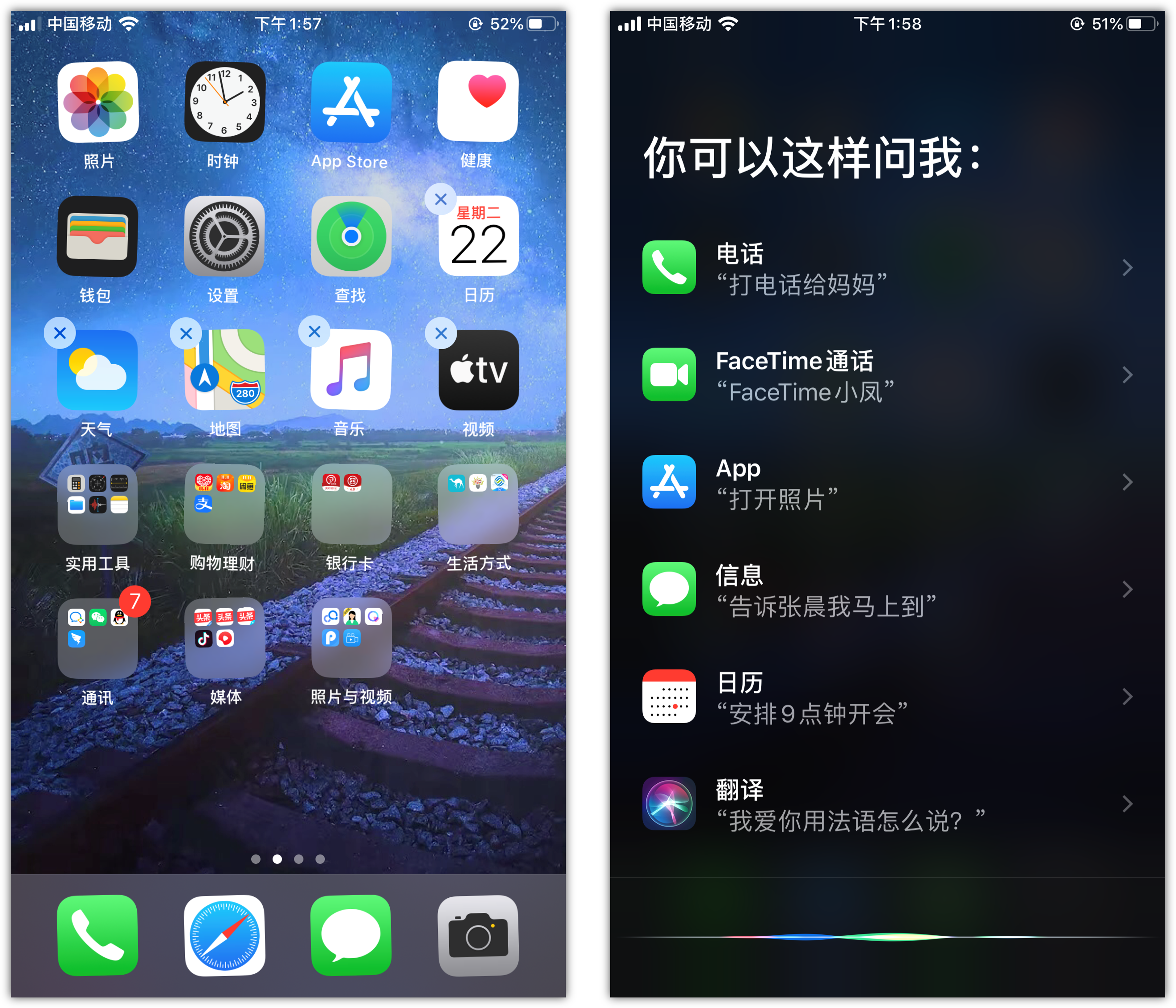 平定苹果手机维修分享苹果iPhone 如何隐藏APP 