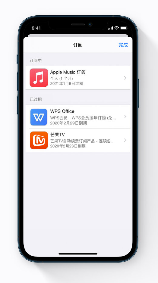 平定苹果手机维修分享小技巧 