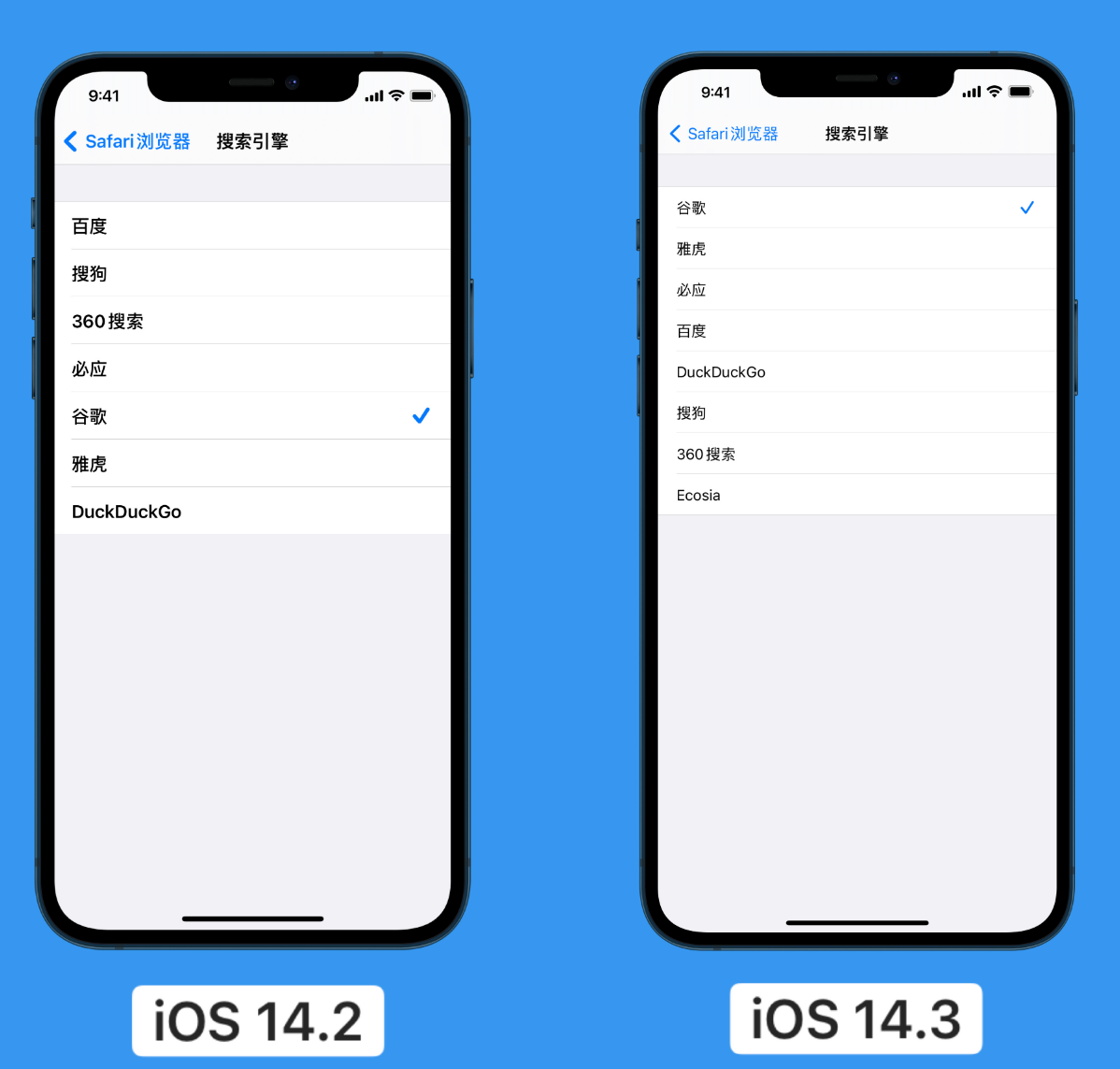 平定苹果手机维修分享iOS 14 小技巧 