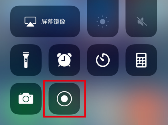 平定苹果手机维修分享iPhone12录屏方法教程 