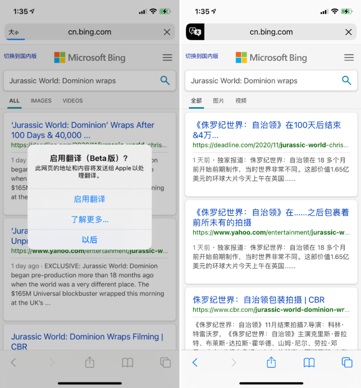平定苹果手机维修分享iOS 14.2 教程 