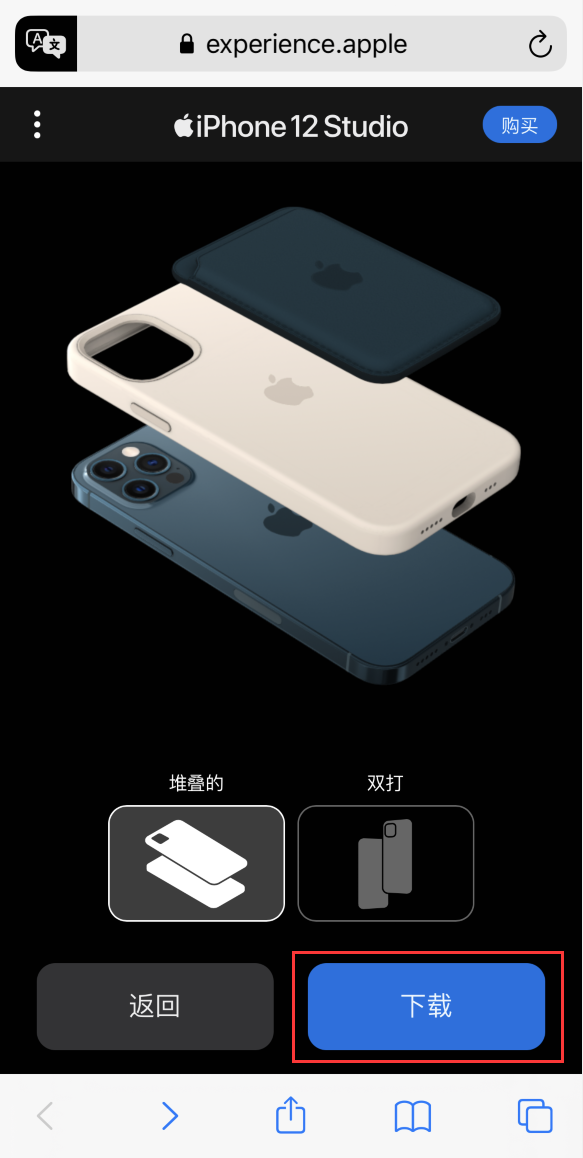 平定苹果手机维修分享选购 iPhone 12 必备 