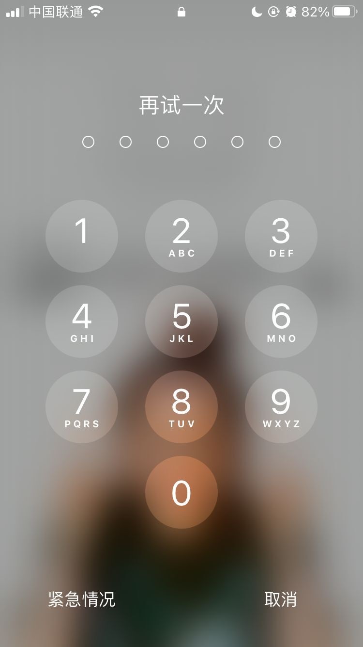 平定苹果手机维修分享iPhone手机丢失后时间怎么做最安全 