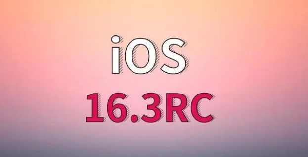 平定苹果手机维修分享iOS 16.3 RC版升级_iOS 16.3 RC版一键刷机教程 