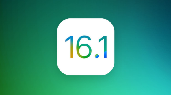 平定苹果手机维修分享iOS 16.1 RC版升级_iOS 16.1 RC版一键刷机教程 